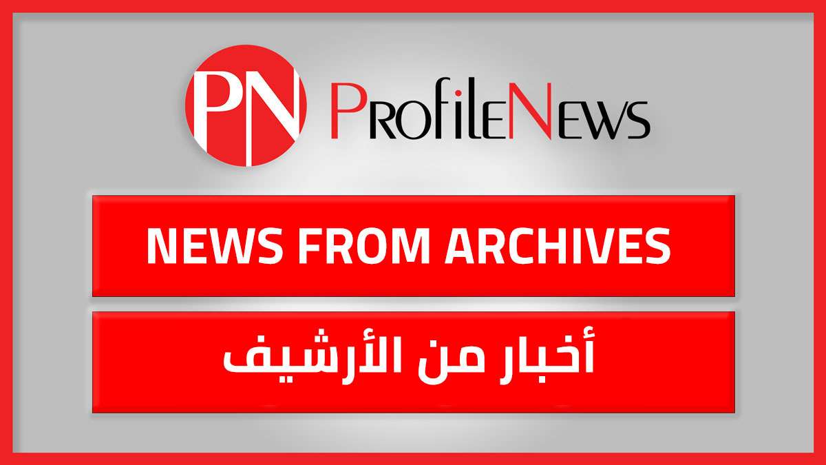 Deputies sit-in inside the Lebanese Parliament, Arabic newspaper -Profile News