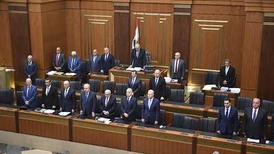 مجلس النواب اللبناني Lebanese Parliament