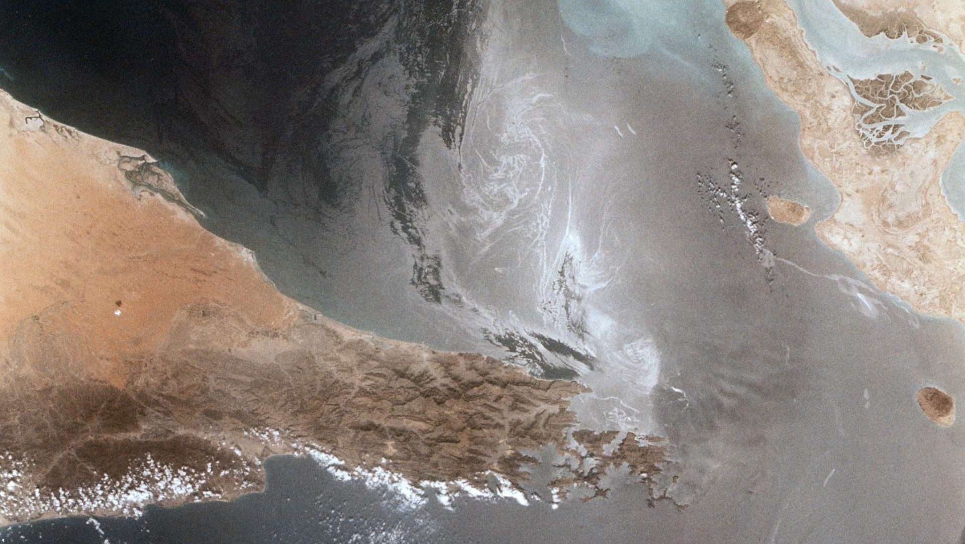مضيق هرمز Strait of Hormuz